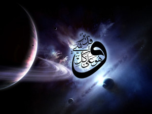Arabic Calligraphy Islamic Wallpaper