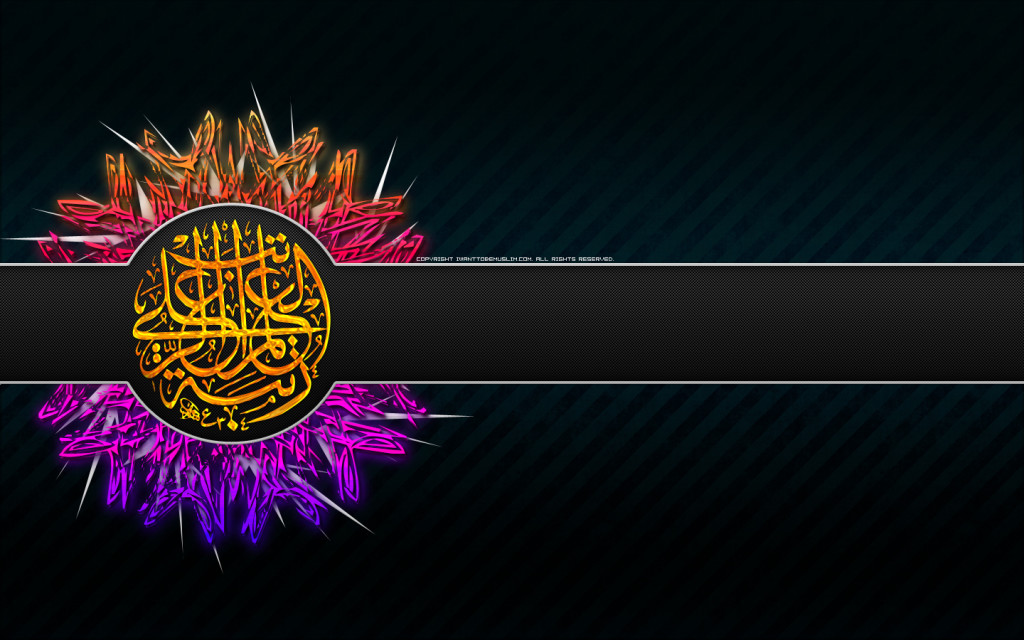 Islamic Background Download Wallpaper