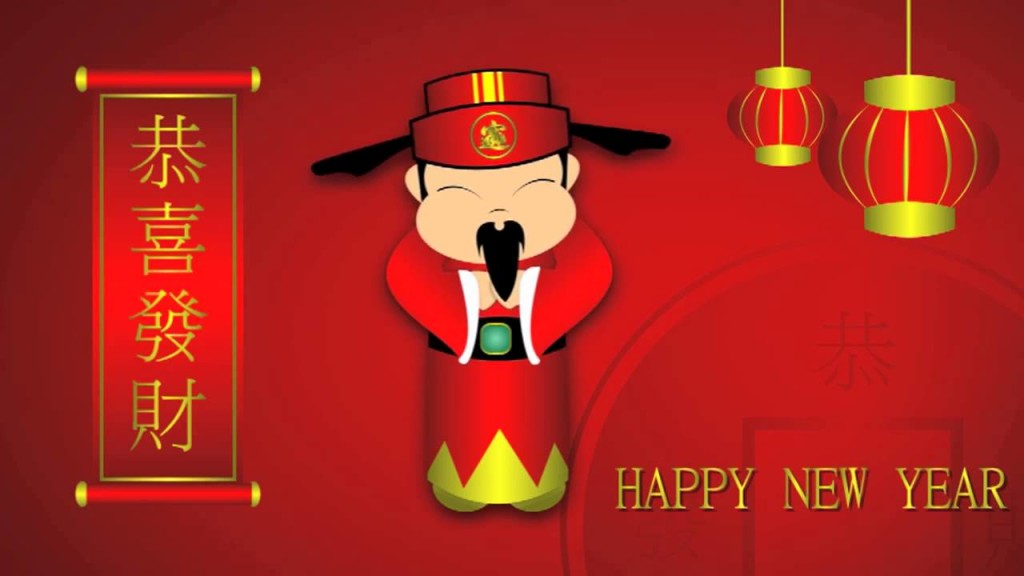 Gong Xi Fa Cai 2014 Wallpaper