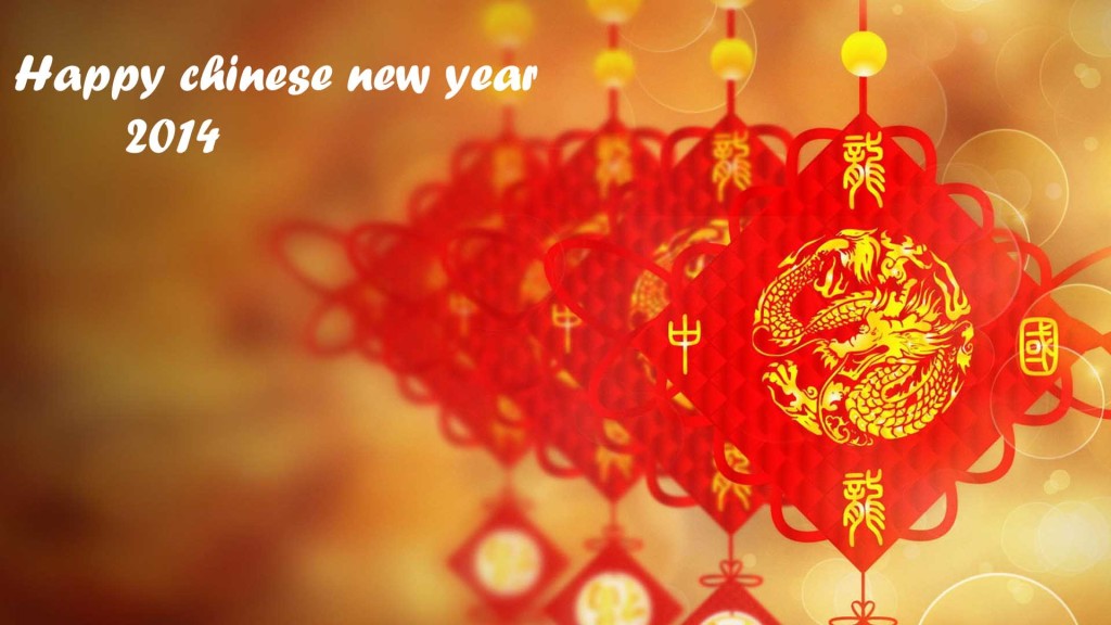 Gong Xi Fa Cai Wallpaper