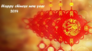 Gong Xi Fa Cai Wallpaper